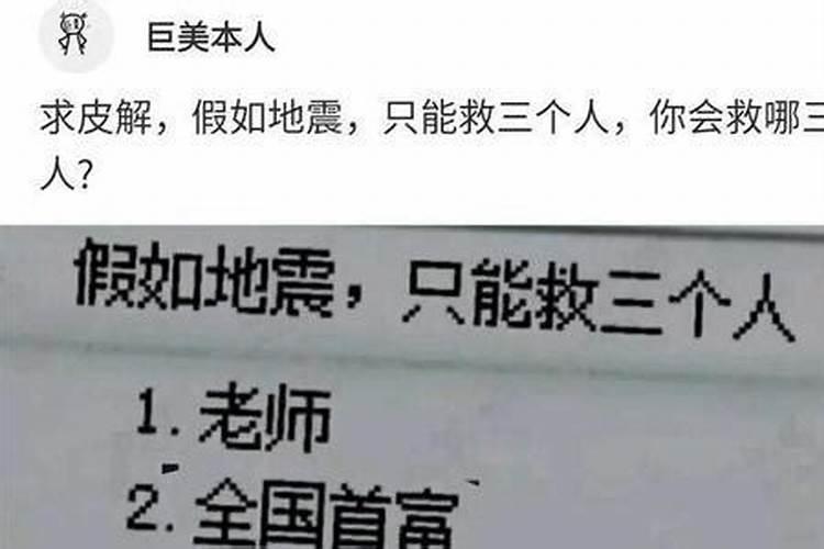 算命生辰八字和看手相真的准吗？