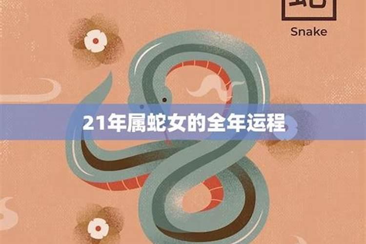 补财库的最佳时间
