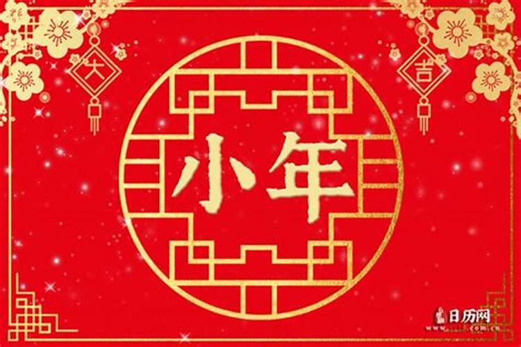 92年太岁是谁大将军,1983年太岁是谁