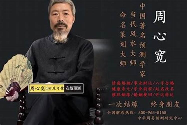 童子命过了35岁就好了
