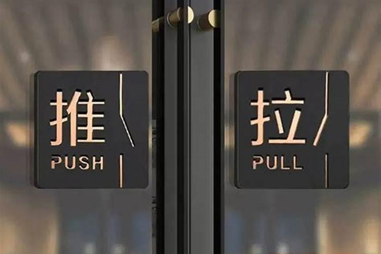 防小人的方法和禁忌是什么？