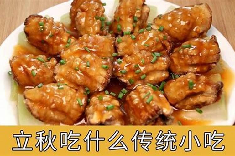 立秋的10个民间风俗