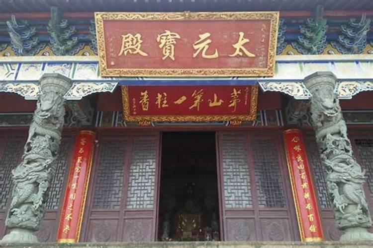 两个童子命的人结婚