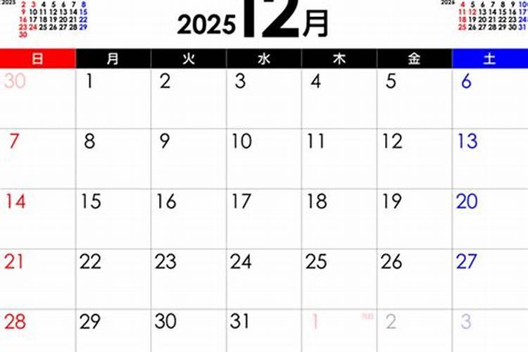 虎人遇兔年2023每月运势如何
