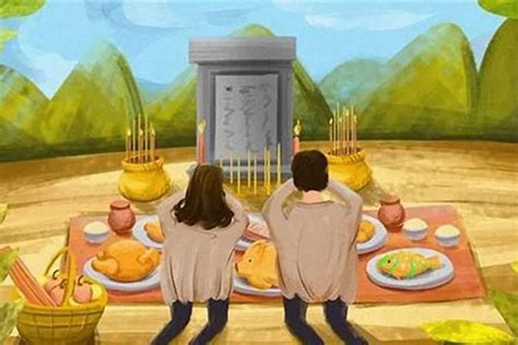 冬至也要去祭拜祖先吗