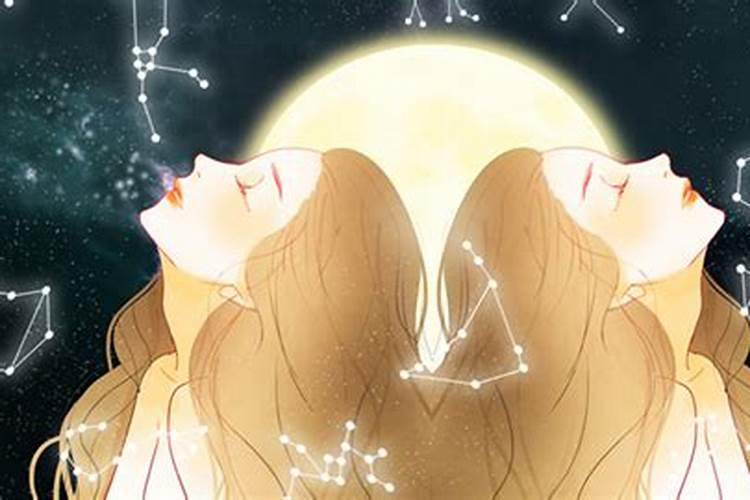 双子座的女生性格特点以及分析