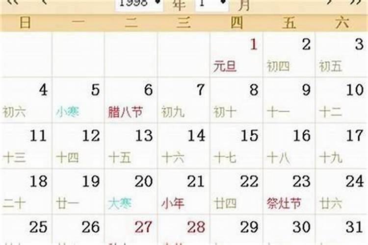 63年生的人未来十年运程