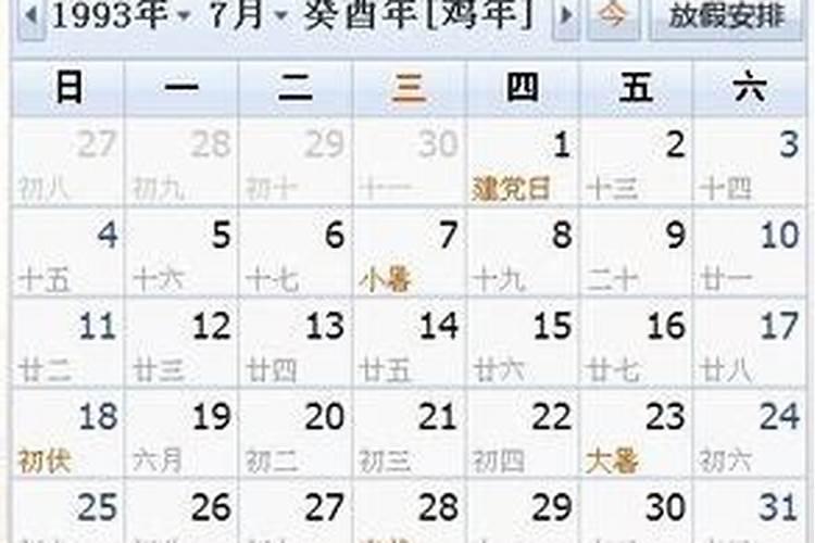属虎2025年犯太岁怎么化解