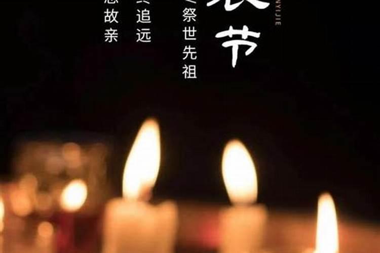 寒衣节的由来和风俗有哪些 寒衣节的由来和风俗是什么