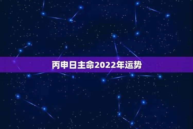 八字合婚是二等婚如何 谨防男女感情关系？