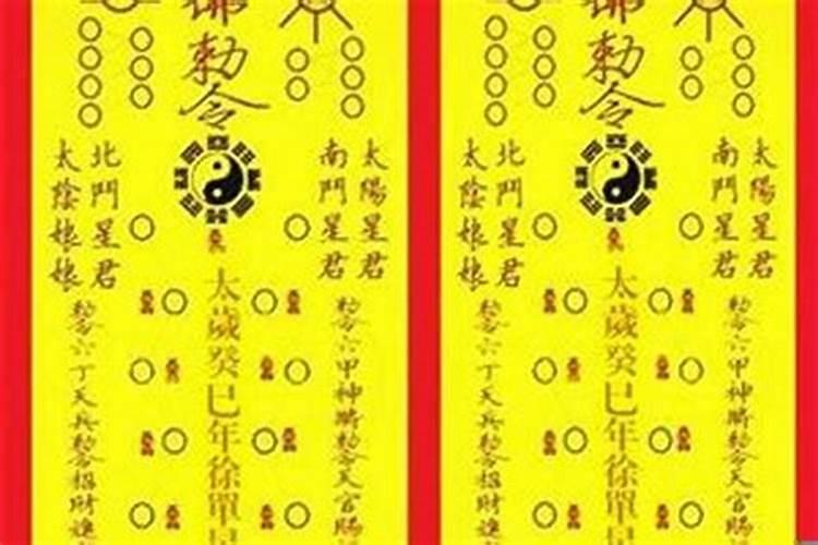 犯五鬼关对婚姻有影响