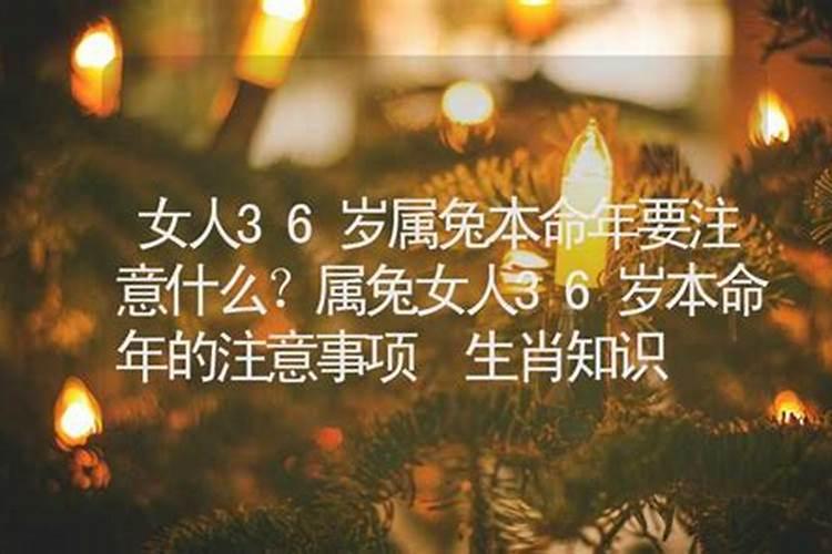 八字劫财多的女人命苦