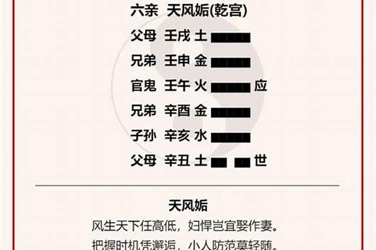 属虎的人哪年犯太岁在猴年和蛇年犯太岁？