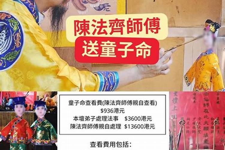 2021年几点几分哪天是立春(公历2021年2月3日22点57分)