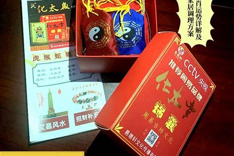 化太岁符怎么烧在哪里烧,太岁符的使用禁忌