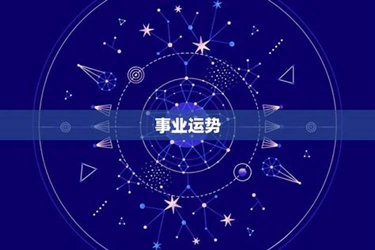 闹闹女巫每日运势吉7月15日