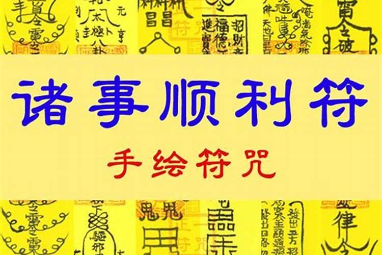 梦到洪水但是自己安然无恙