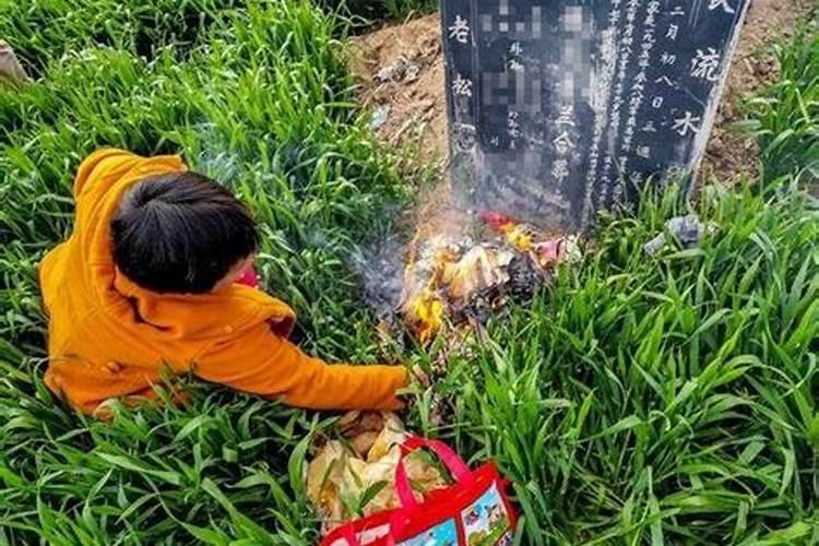 清明节不让做什么
