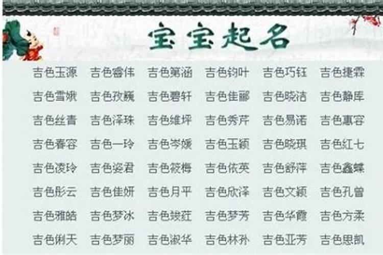 2025年破太岁时间表