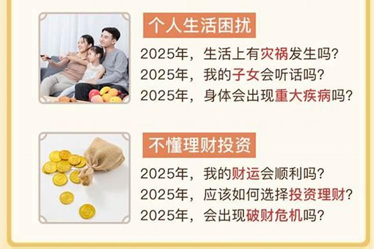超度牌位怎么写
