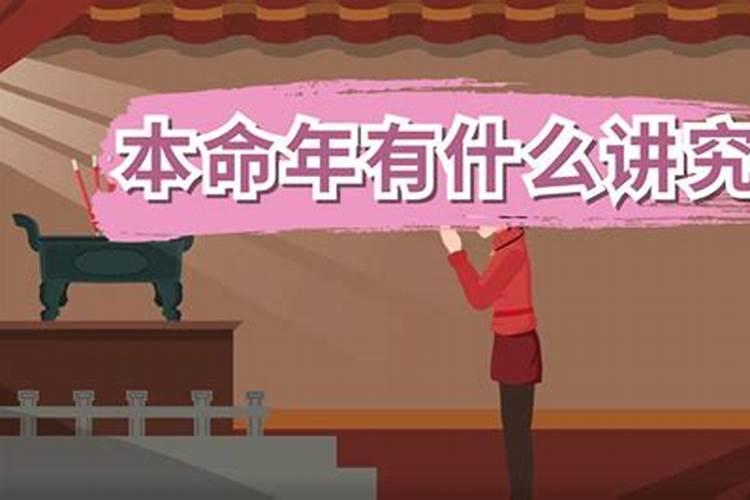 属鼠今年1935年生人穿什么颜色吉祥？