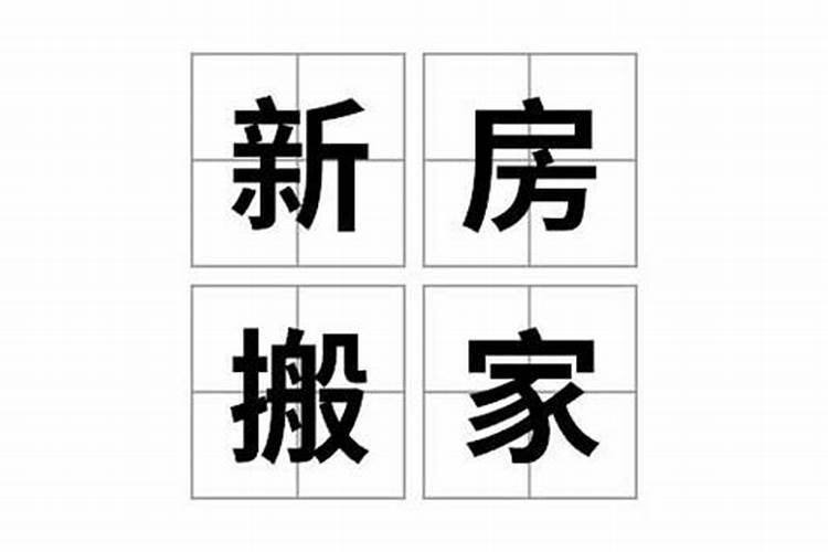 1931正月初二是几月几日