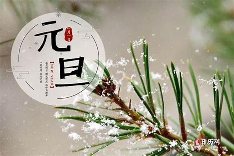 2025年元宵节几月几号星期几