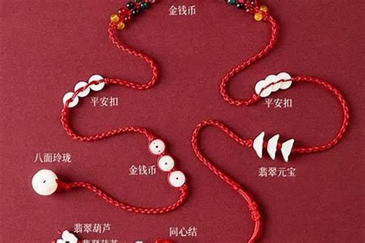 本命年的红绳过了本命年就扔吗 本命年红绳戴法