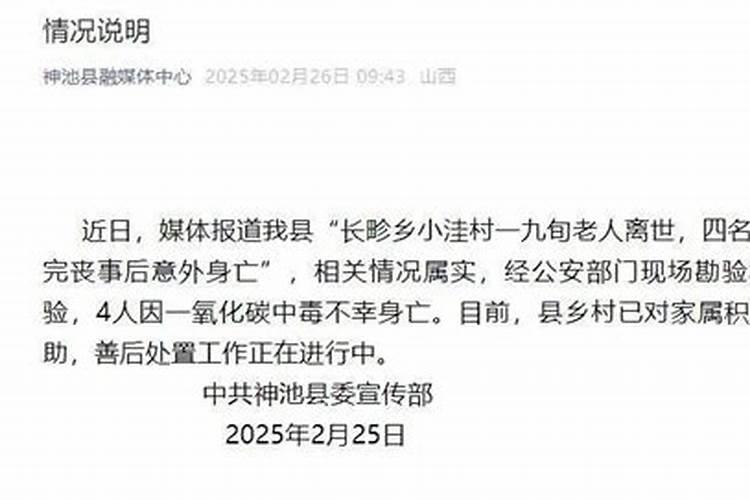 梦见很多人在浑浊的河水里游泳的预兆