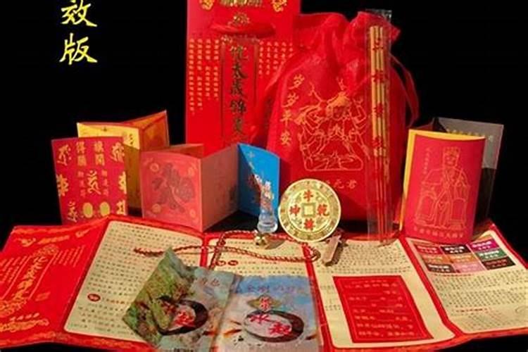 化解太岁最简单的方法自己化太岁方法推荐