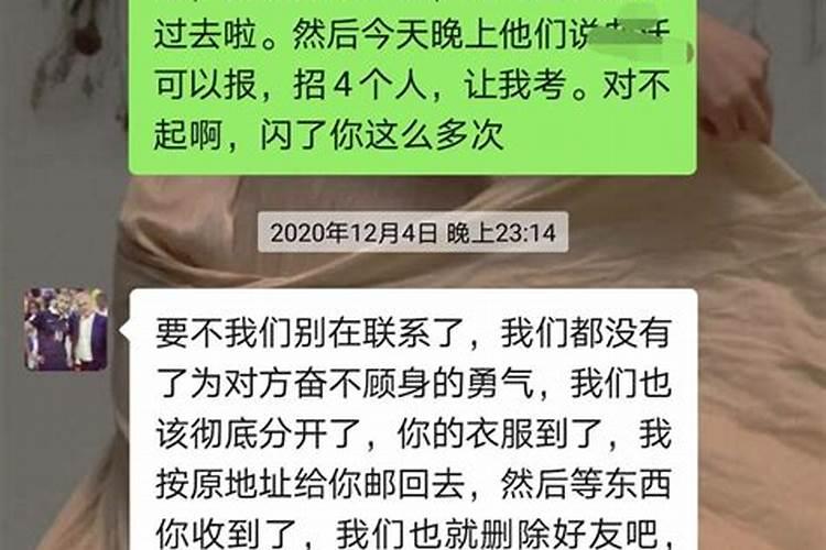 分手后总是梦见前任