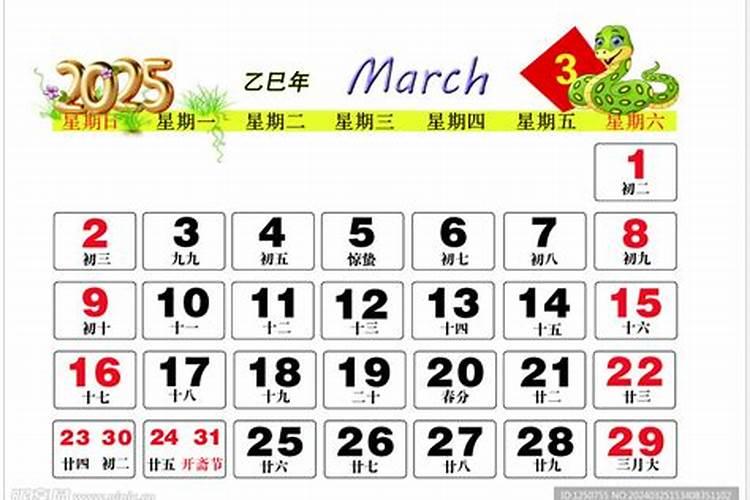 算命中替身是什么意思啊
