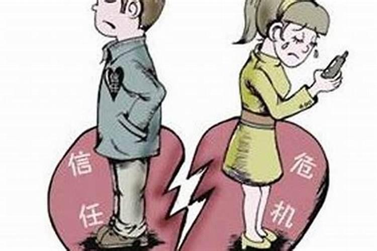 婚姻有小人是什么意思？
