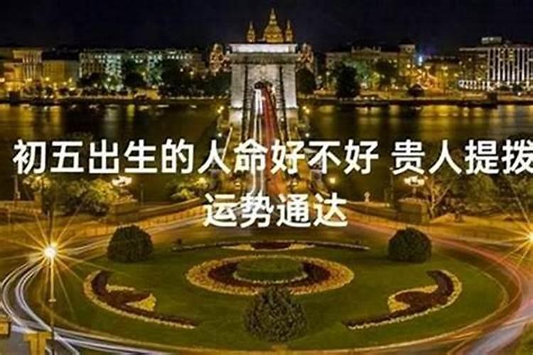 98年农历3月15早八点出生五行缺什么