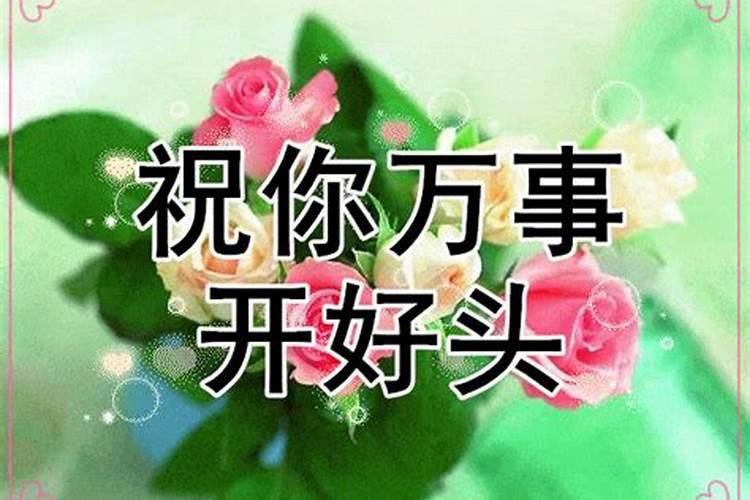 2025年属鸡犯太岁吗