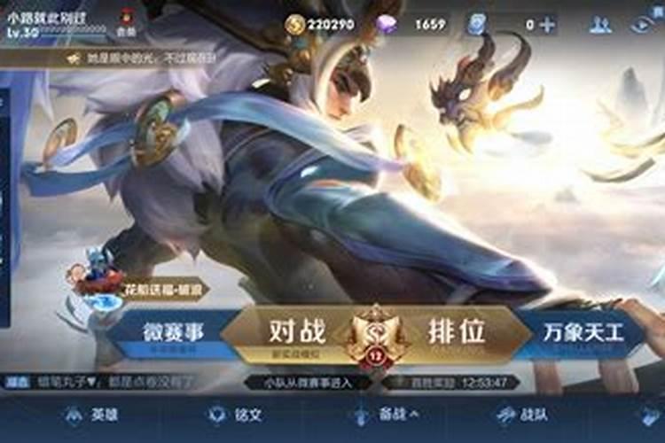 未成年王者荣耀什么时候能玩