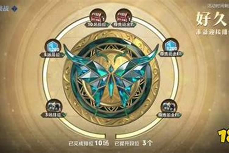 除夕王者荣耀能玩多长时间