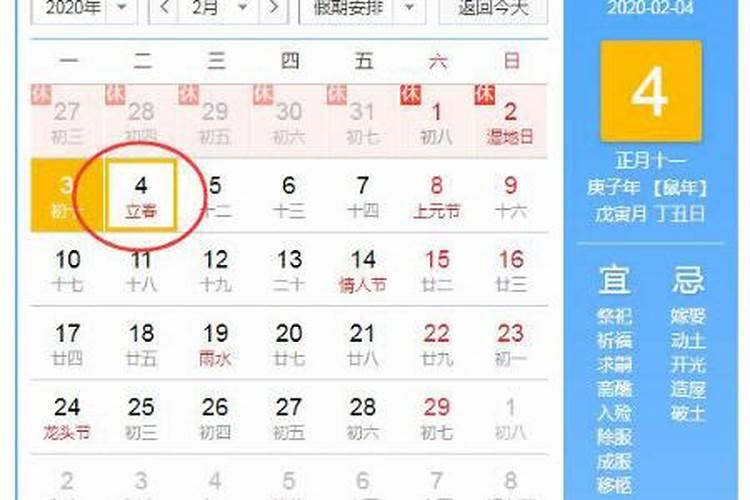 24节气都有哪些习俗？