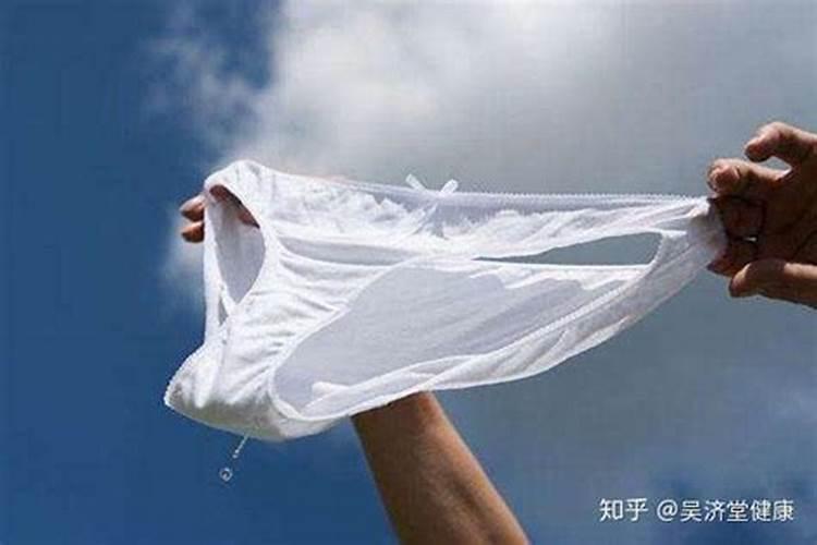 男生给女生洗内衣内裤会影响运气吗？