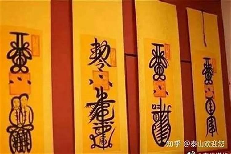 怎样为堕胎婴灵超度