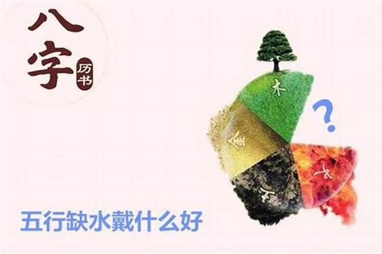 佩戴三合一手链转运会霉一段时间吗