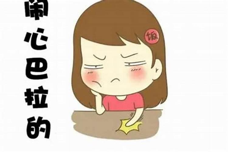 大运走七杀是什么运