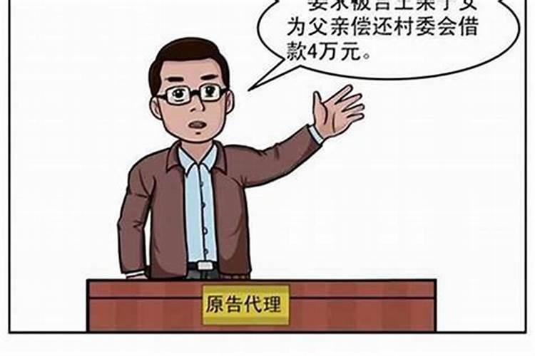 民间中的掉钱,会不会是还阴债的一种？