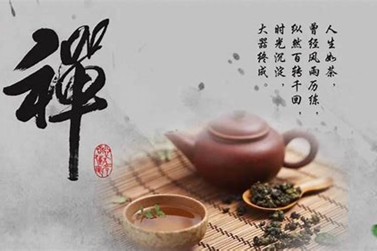 八字命理口诀详解