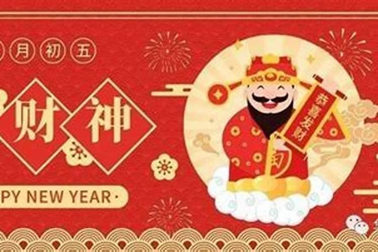 正月初几可以洗衣服？