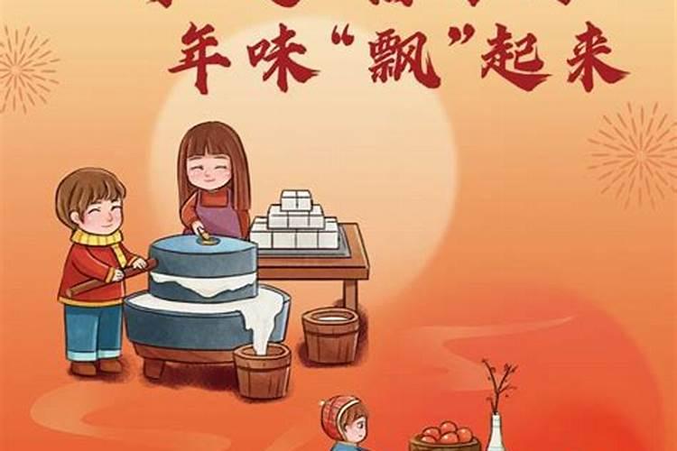 冬至为什么要祭祖