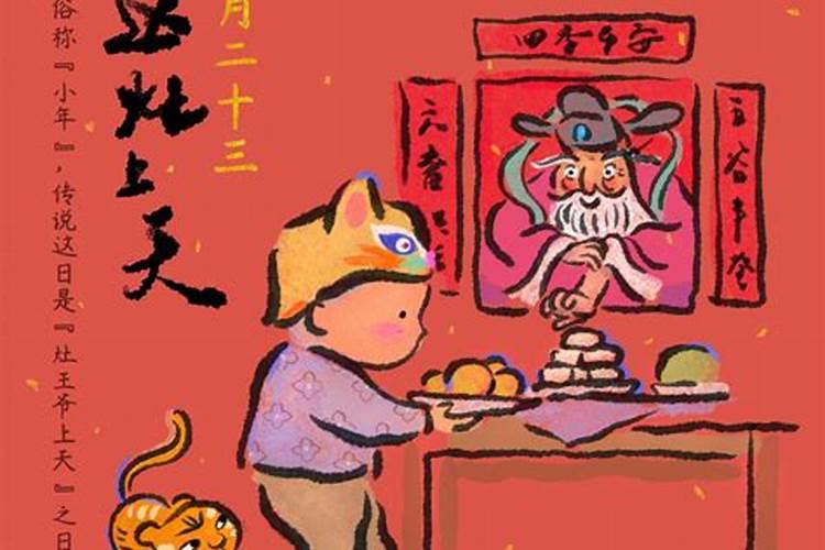 冬至用什么食物祭祖