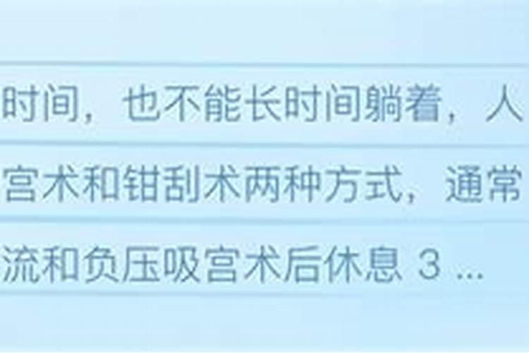 冲太岁、刑太岁、害太岁、破太岁、怎么回事？