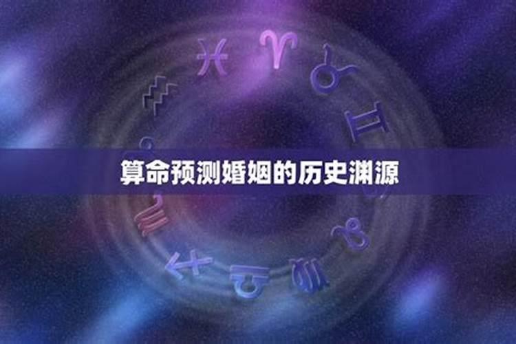 算命先生的话可以相信吗？好几个算命先生说我以后得找个远处的老公,可是...