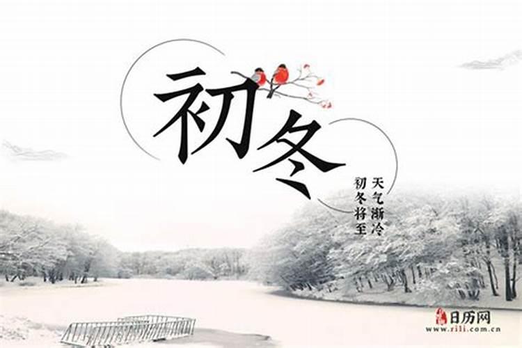 今年的春分、秋分、夏至、冬至、立春、立夏、立秋、立冬分别是几号？